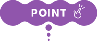紫point 紫point